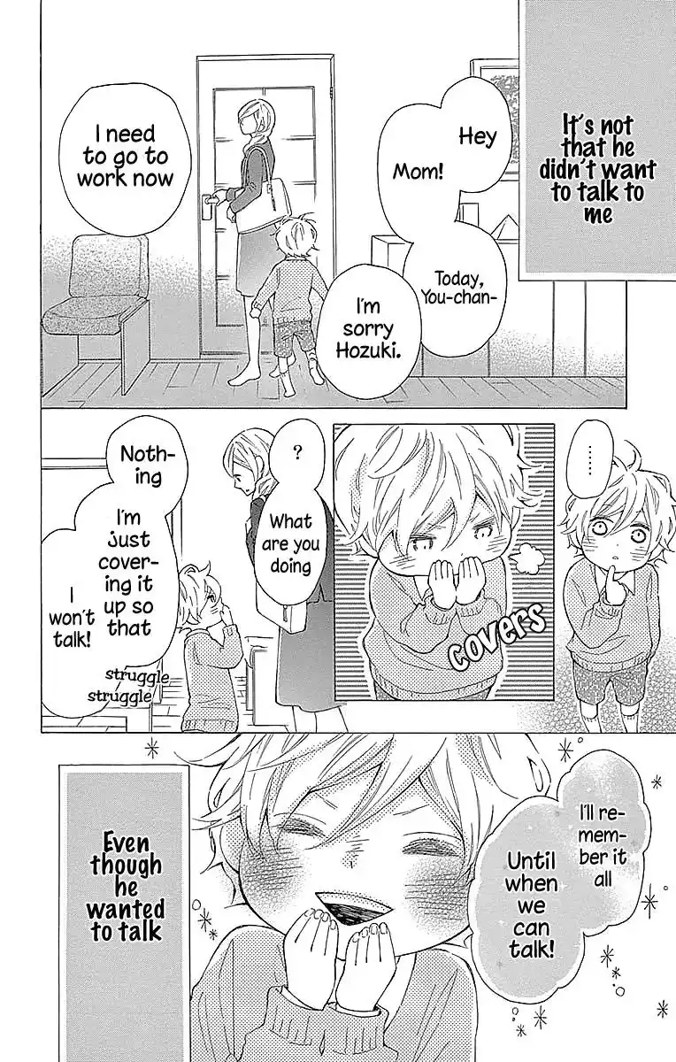 Koisuru Harinezumi Chapter 23 19